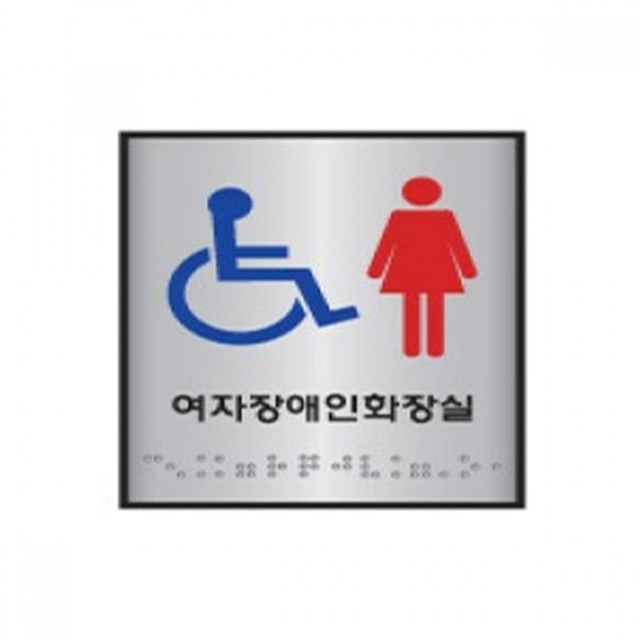 세모소방 이미지