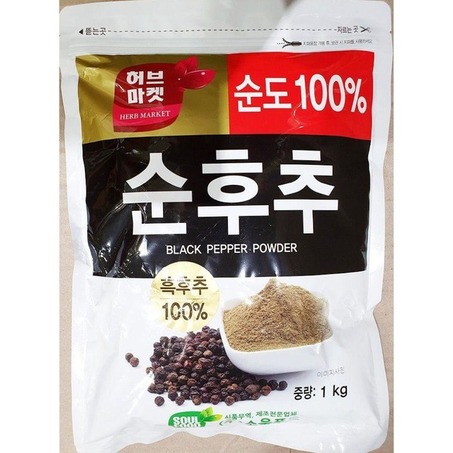 허브식당 이미지