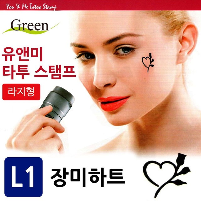 유앤미뷰티 이미지