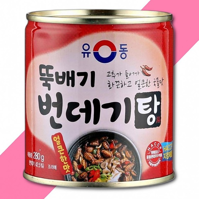 유성물산교역(주) 이미지