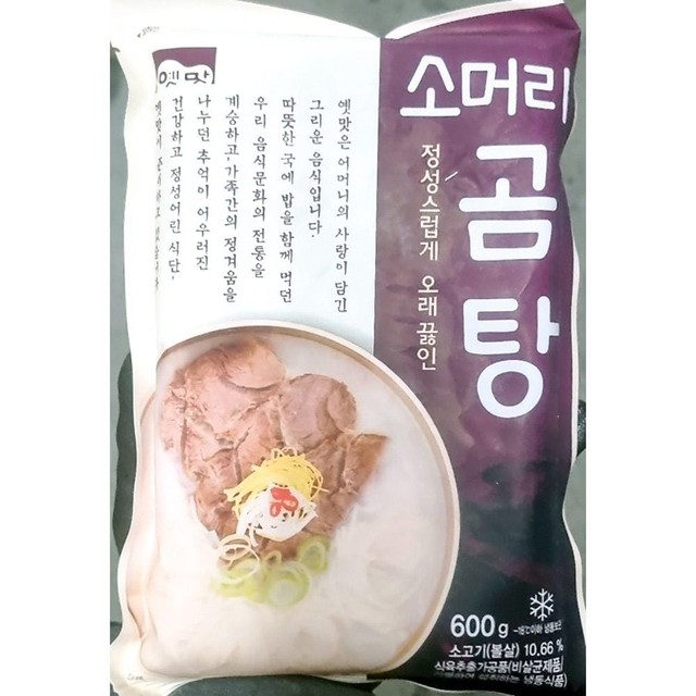 고향식품 이미지