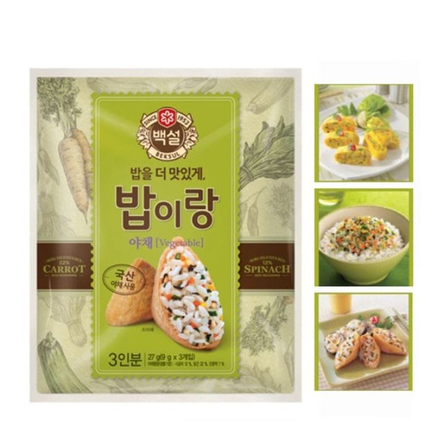 제일야채 이미지