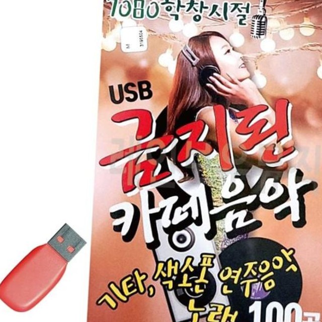 7080학창시절 이미지