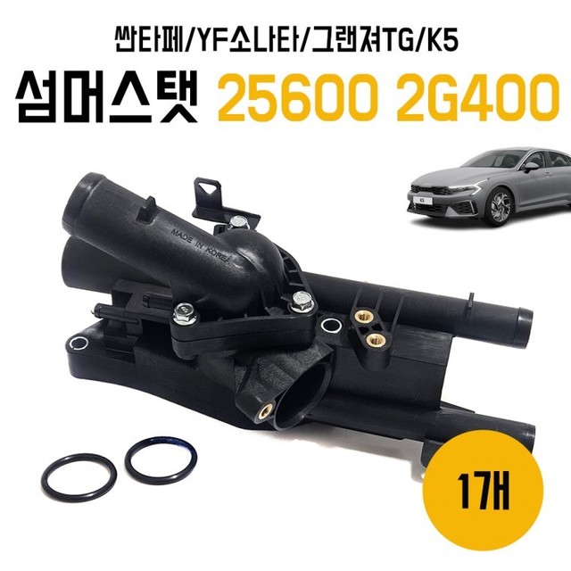 템퍼러쳐 이미지