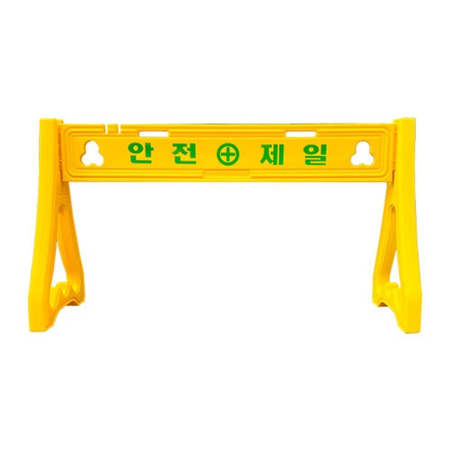 제일안전공사 이미지