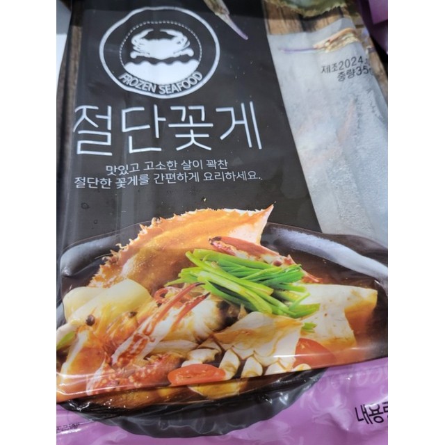경양수산(주) 이미지