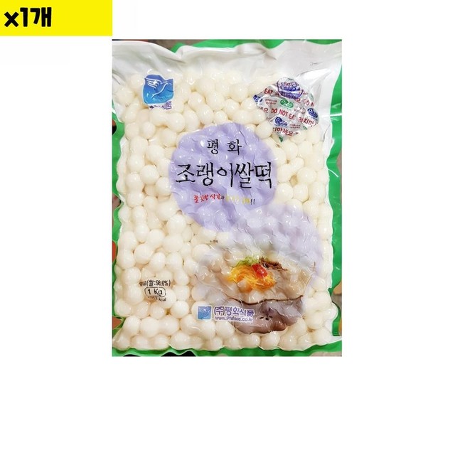 평화식품 이미지
