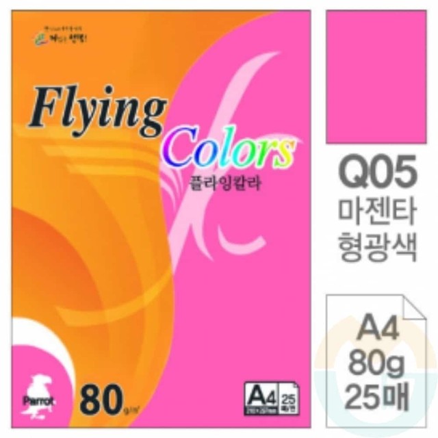 마젠타 컴퍼니 이미지