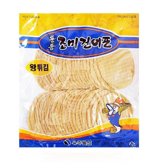 바삭바삭 이미지