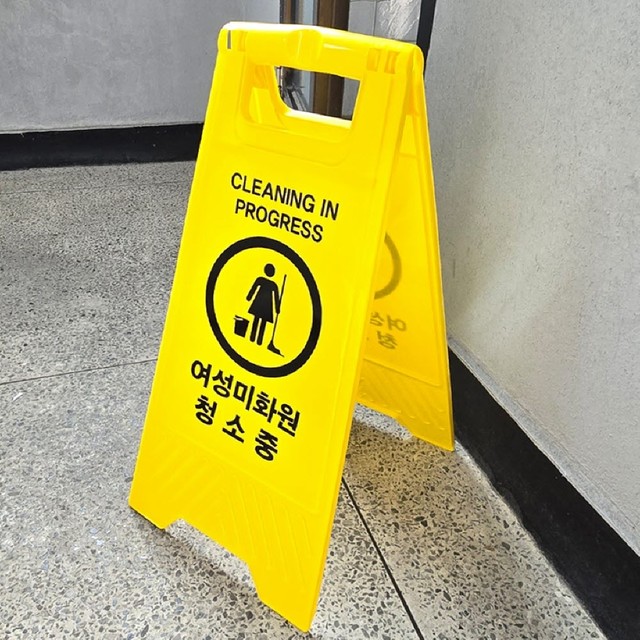 (유)미화 이미지