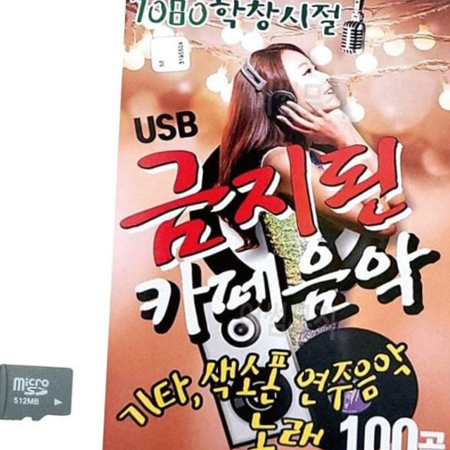 7080학창시절 이미지