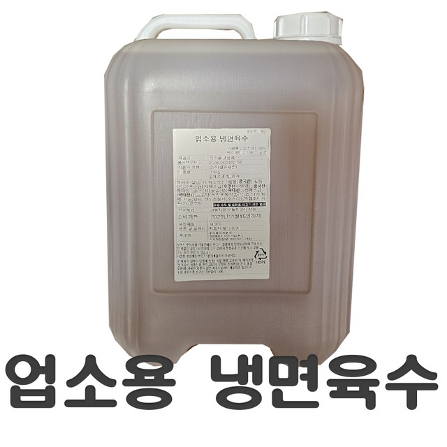 푸드락 이미지