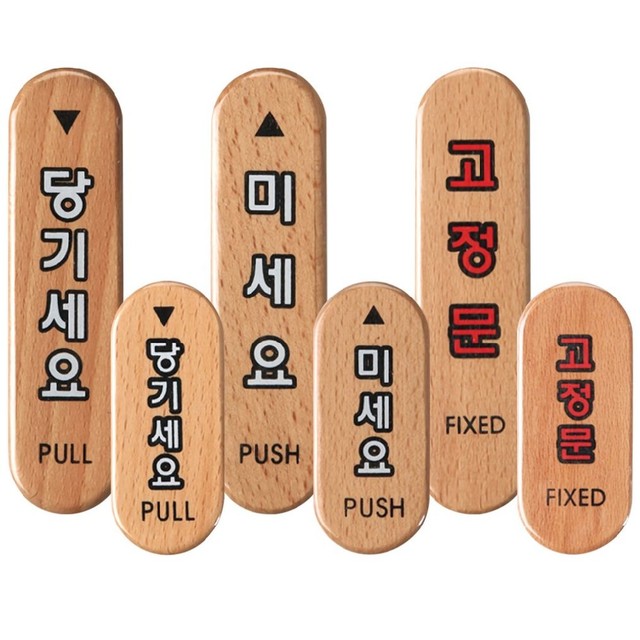 당기세요 이미지