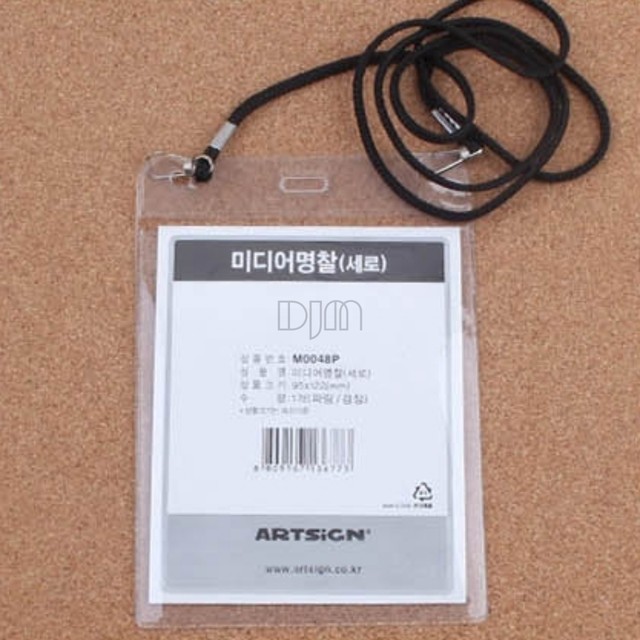 사각미디어 이미지