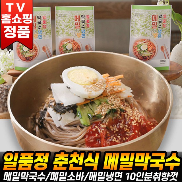 일품정 이미지