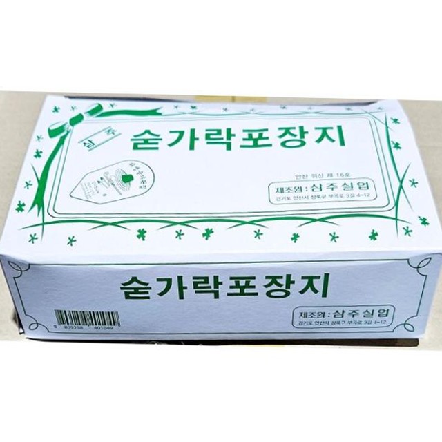 삼주식당 이미지