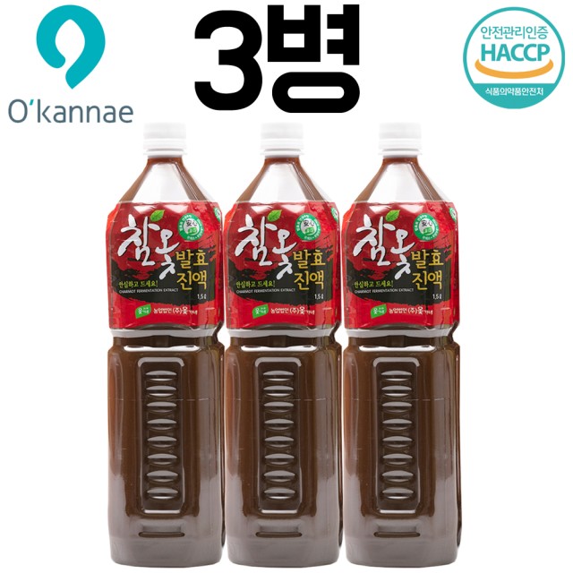 농업회사법인(주)옻가네 이미지