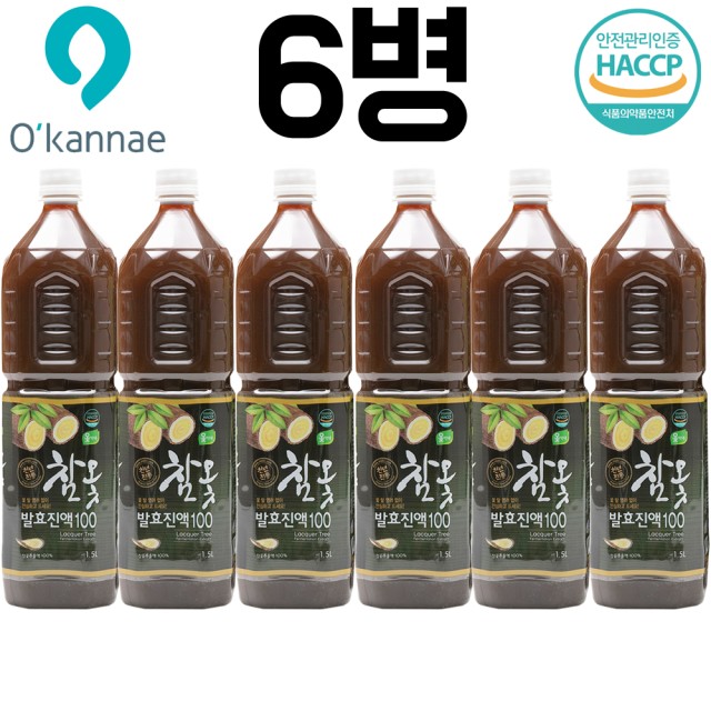 농업회사법인(주)옻가네 이미지