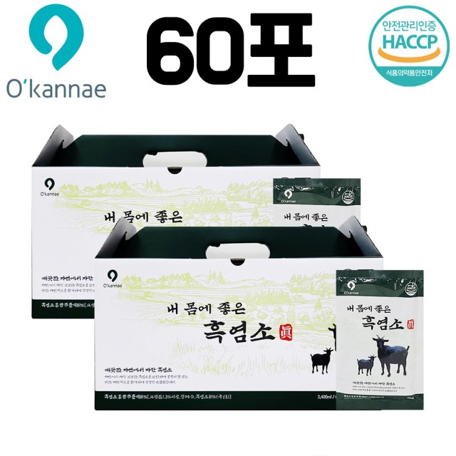 농업회사법인(주)옻가네 이미지