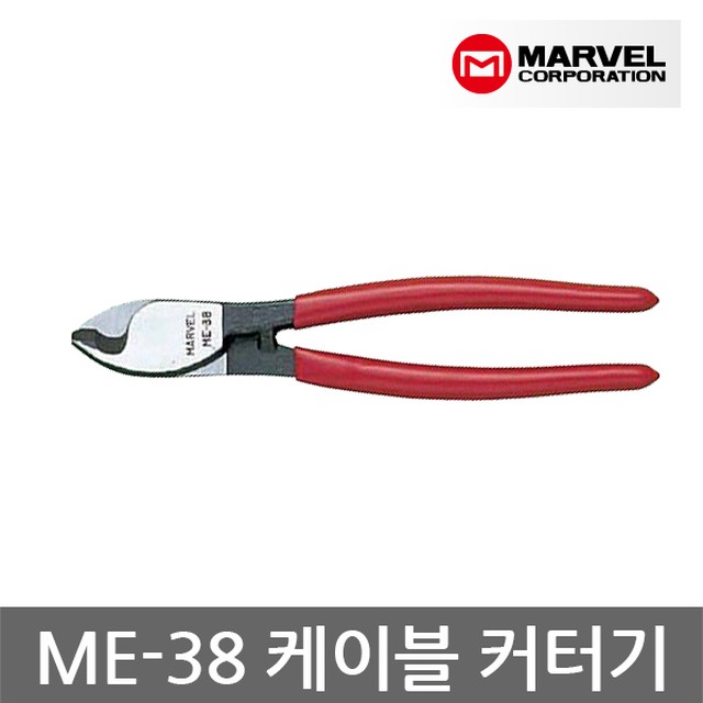 마벨 이미지