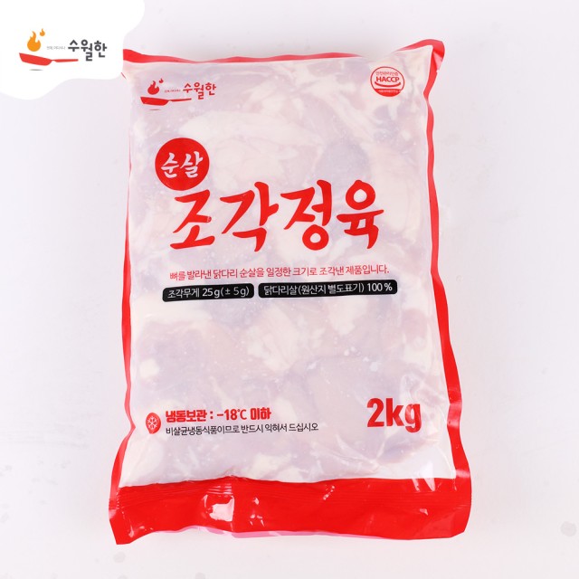 주식회사 에스에이치푸드 이미지