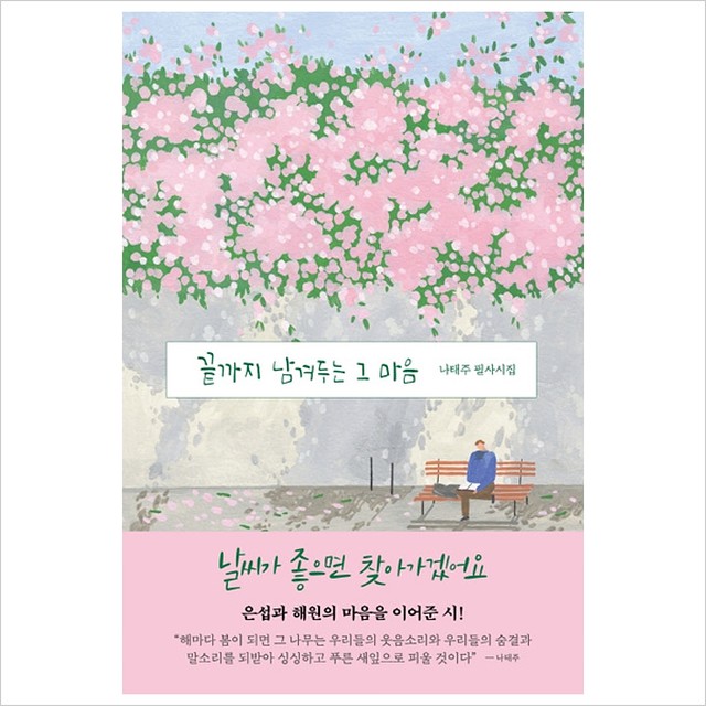 마음컴퍼니 이미지