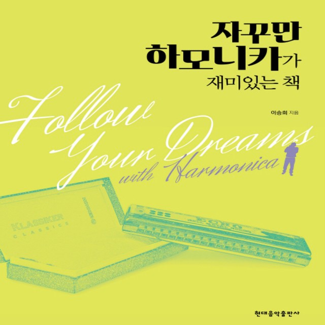 현대악기 이미지