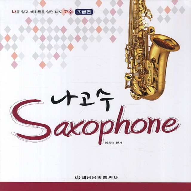 세광 이미지