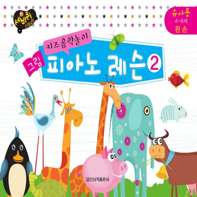 일신서적 이미지