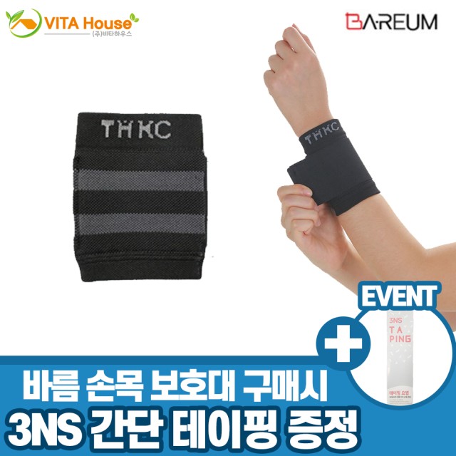 바름컴퍼니 이미지