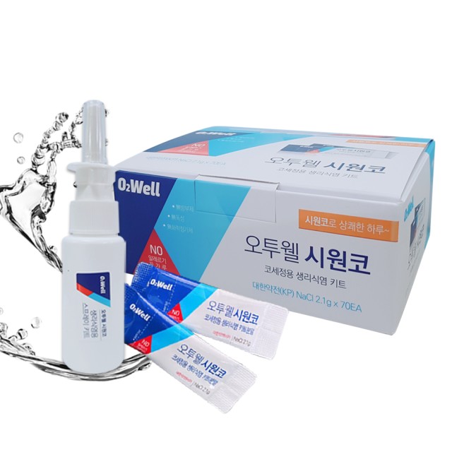 유한내추럴 이미지