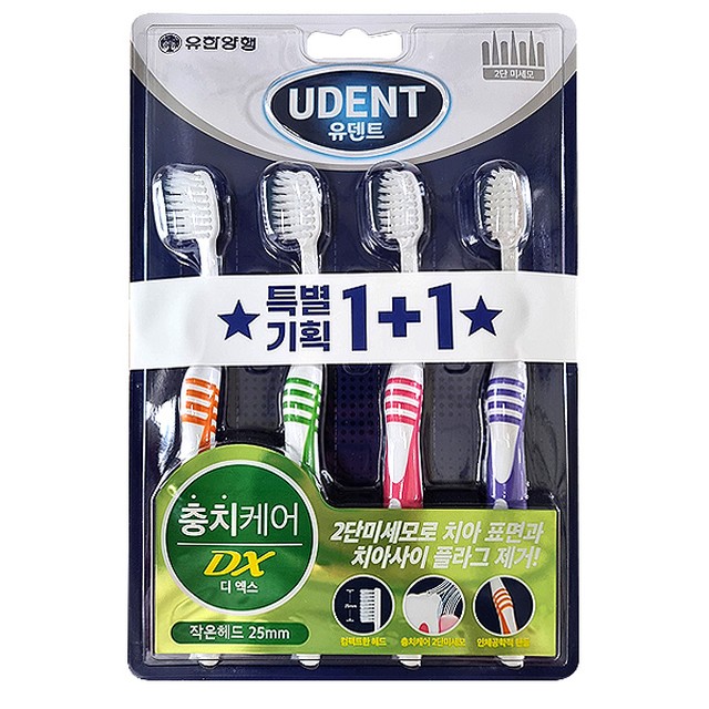 유덴트 이미지