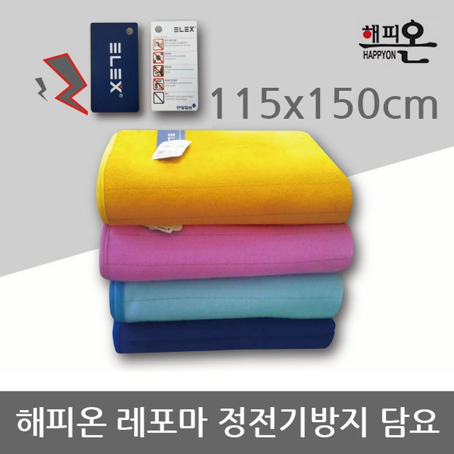 해피온 이미지