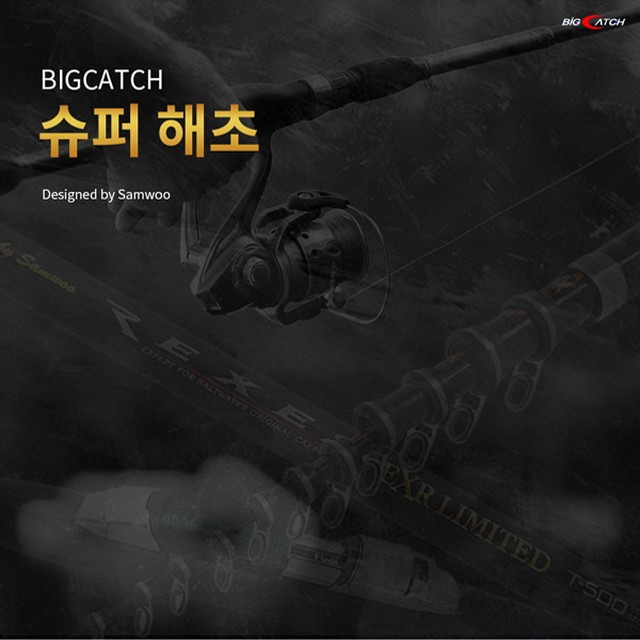 삼우슈퍼 이미지