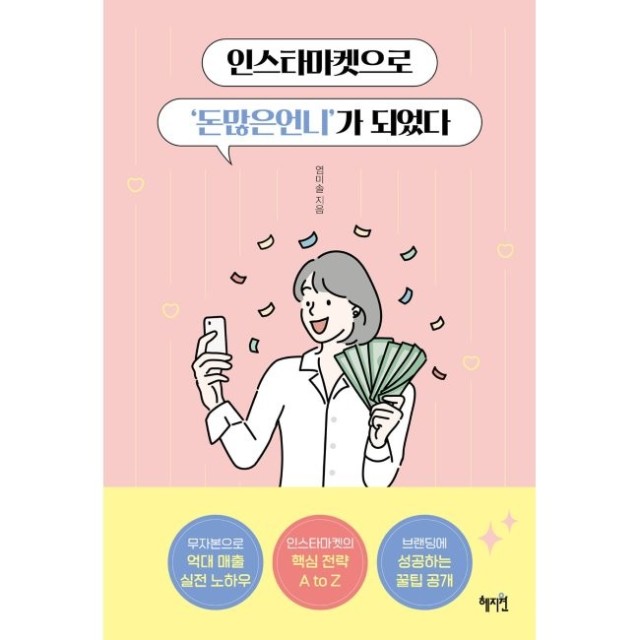 예스마켓 이미지