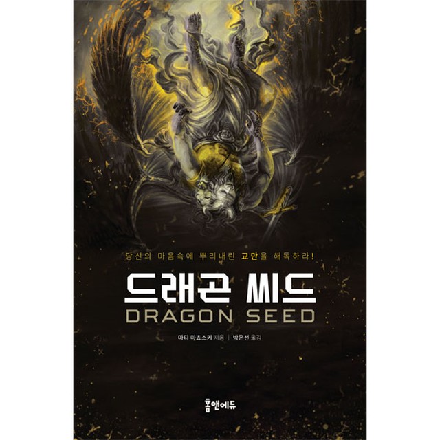 씨드에듀 이미지