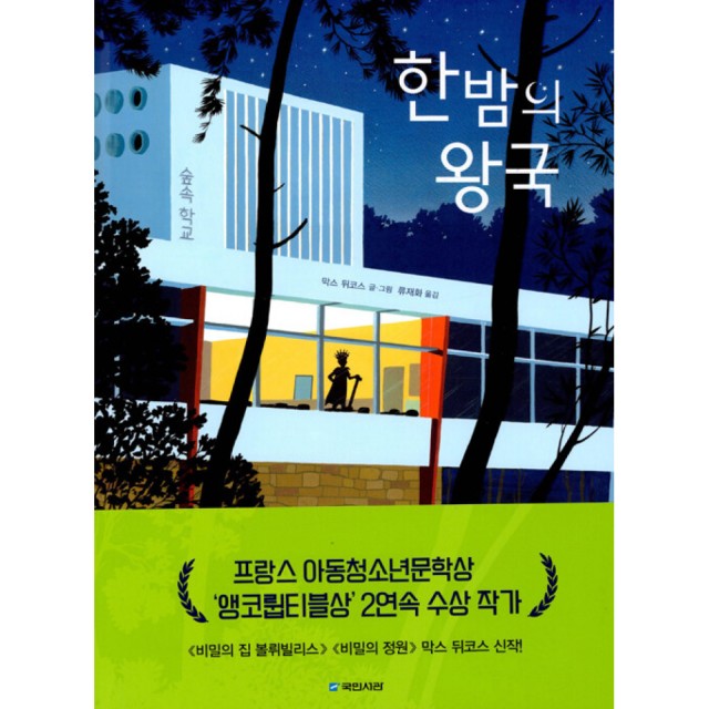 국민서관 이미지