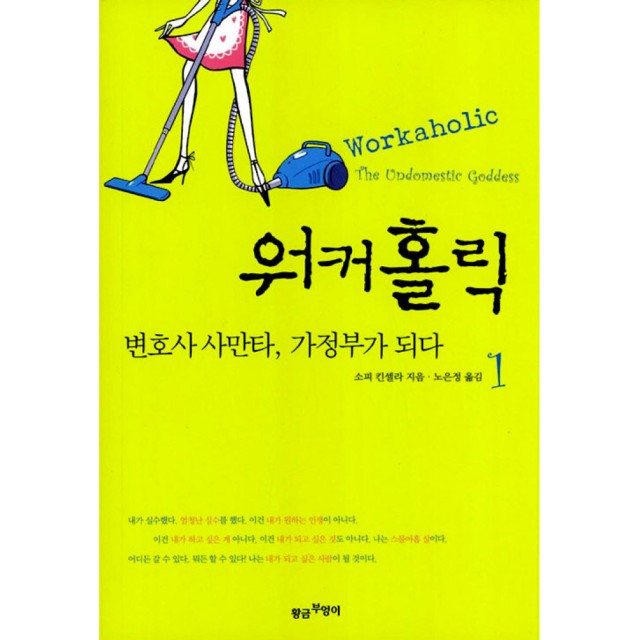 황금부엉이 이미지