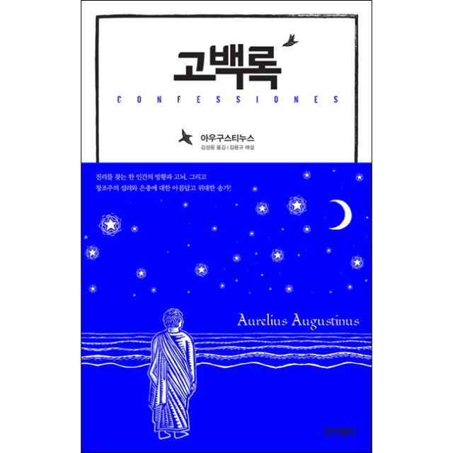 포이에마 이미지