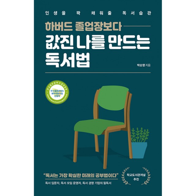 미래문화사 이미지