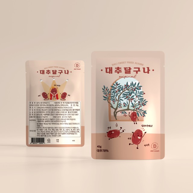 달리스윗 이미지