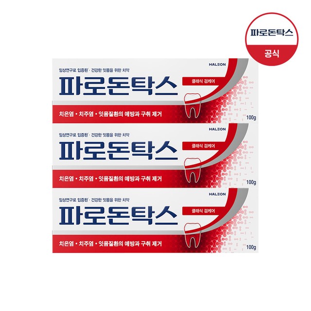 헤일리온코리아 주식회사 이미지