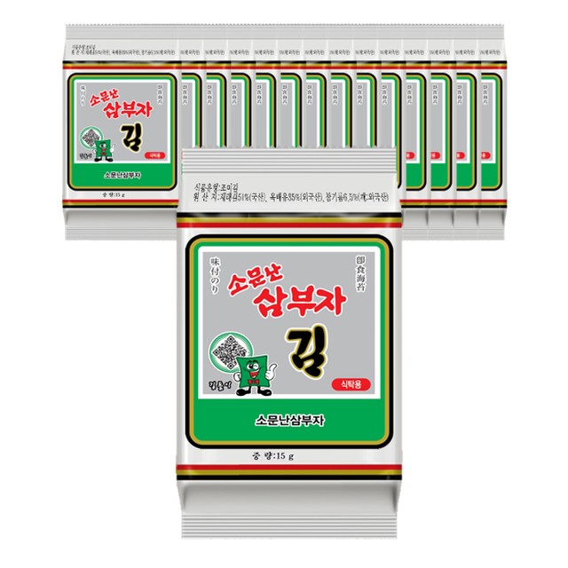 삼부자네 이미지