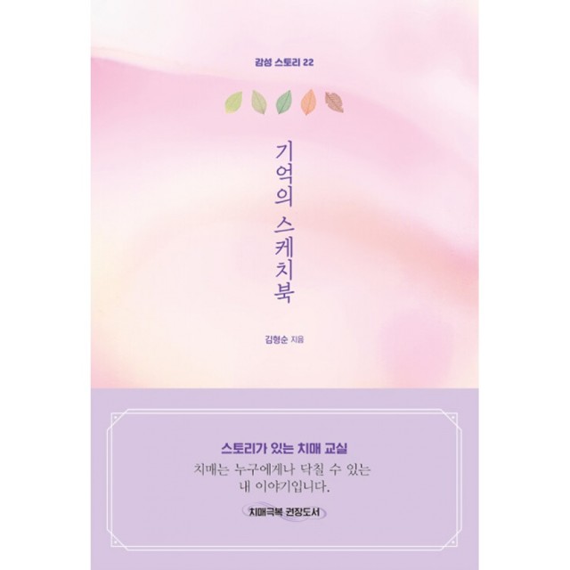 프리윌 이미지