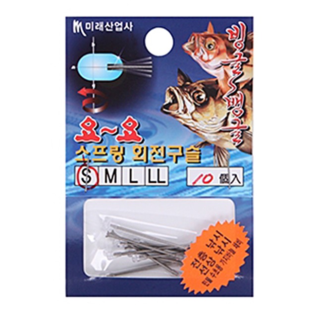 미래낚시 이미지