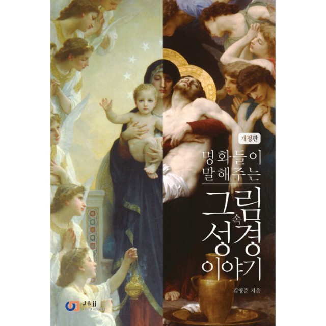 예술J 이미지