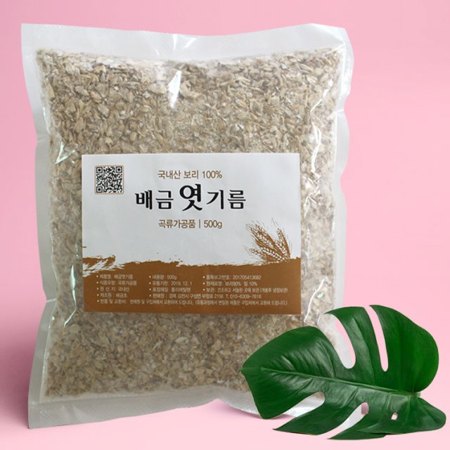 배금초 이미지
