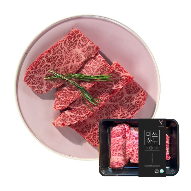 주식회사 우원 이미지
