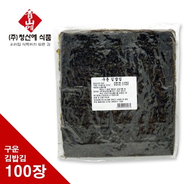 (주)청산식품 이미지