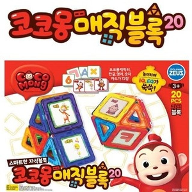 블럭업 이미지